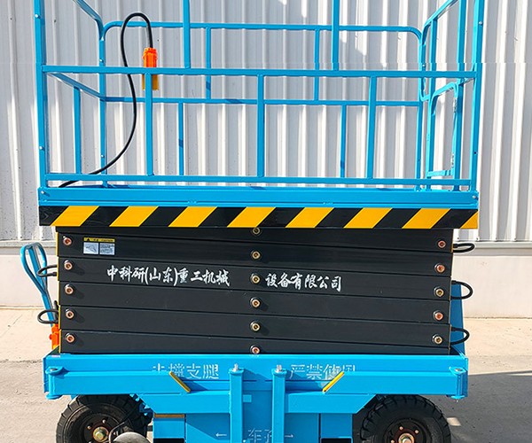 雅安自行走升降机